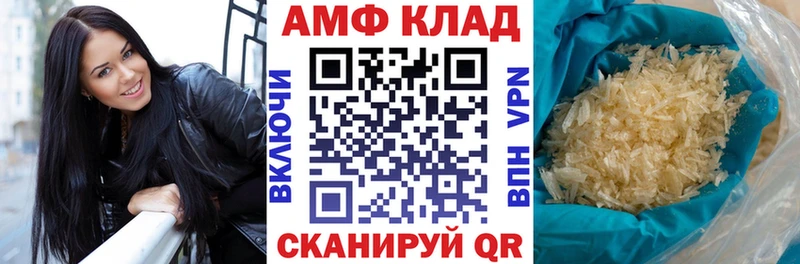 Амфетамин VHQ blacksprut как зайти Ардатов что такое наркотик