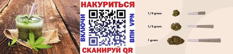 Еда ТГК конопля  блэк спрут ССЫЛКА  Ардатов 