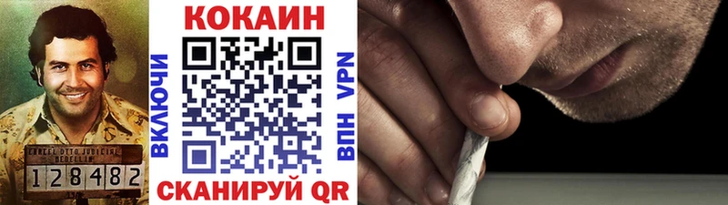 где купить   Ардатов  Кокаин Боливия 