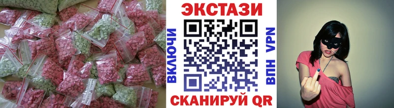 kraken маркетплейс  Ардатов  ЭКСТАЗИ ешки  цена  