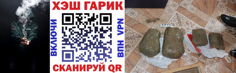ГАШ гарик  kraken как войти  Ардатов 