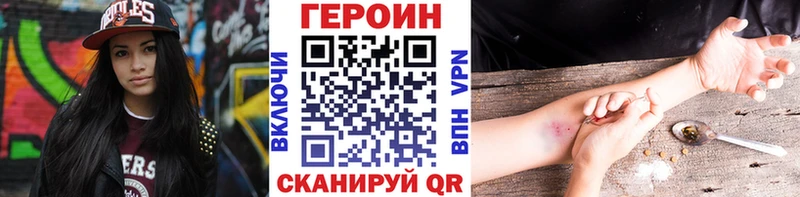 ГЕРОИН хмурый  цены   Ардатов 