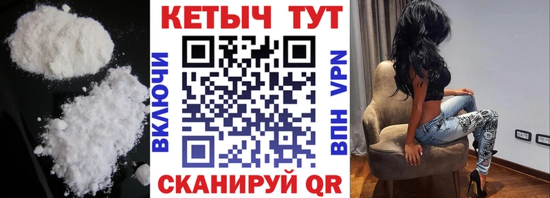 КЕТАМИН ketamine  где купить   OMG как зайти  Ардатов 