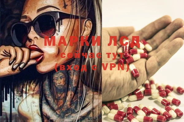 марихуана Алзамай