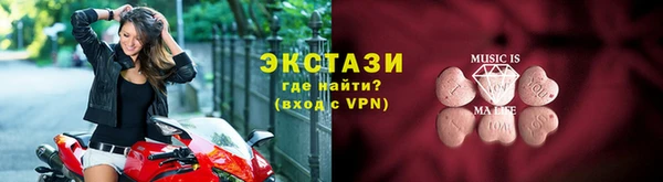 мефедрон VHQ Алексеевка