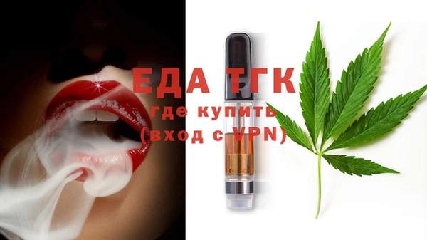 мефедрон VHQ Алексеевка