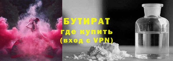 мефедрон VHQ Алексин