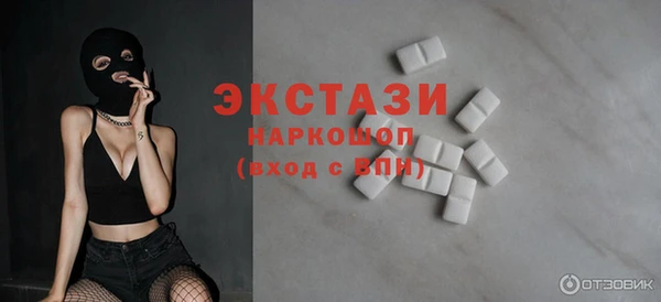 мефедрон VHQ Алексеевка