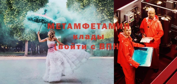 мефедрон VHQ Алексеевка