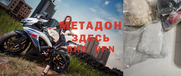 мефедрон VHQ Алексин