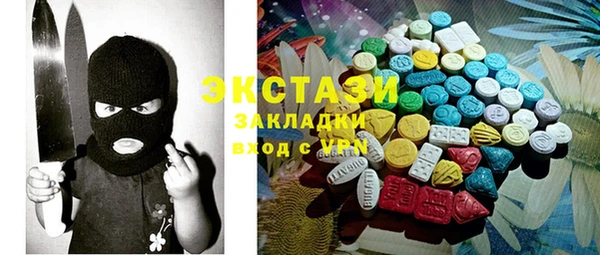 мефедрон VHQ Алексеевка