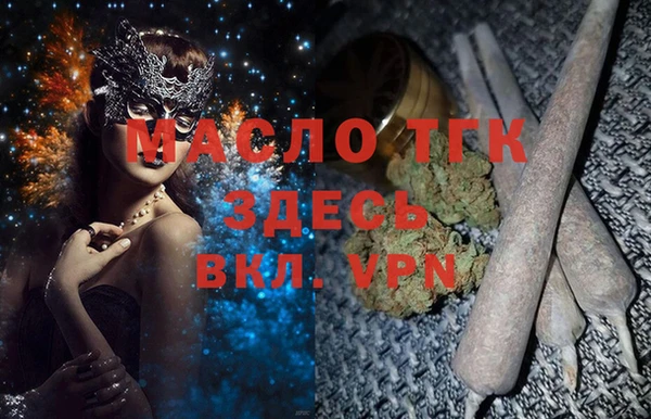 мефедрон VHQ Алексин