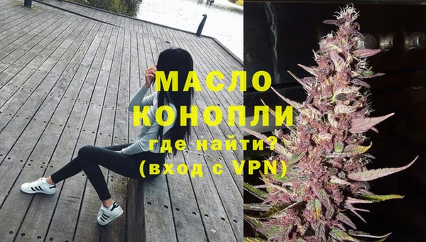 мефедрон VHQ Алексин