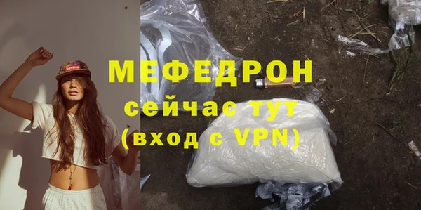 мефедрон VHQ Алексин