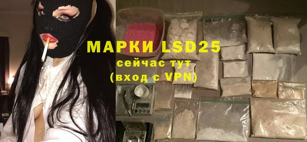 мефедрон VHQ Алексин