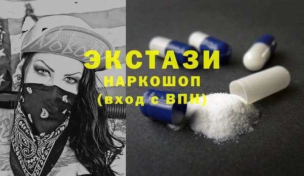 мефедрон VHQ Алексеевка