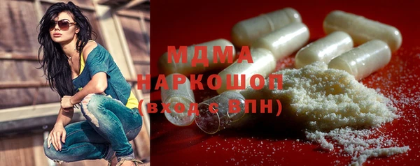 мефедрон VHQ Алексин