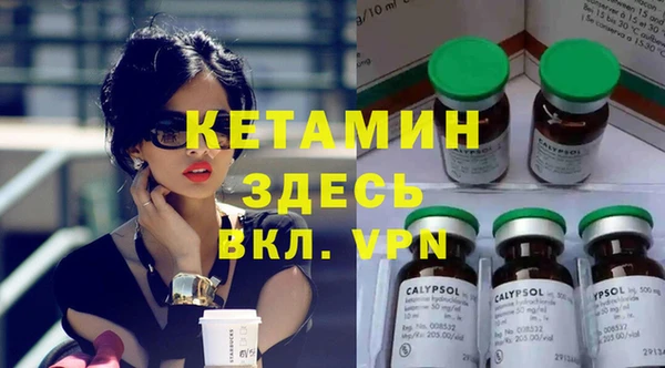 мефедрон VHQ Алексин