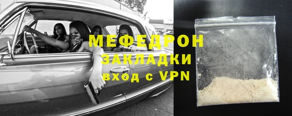 мефедрон VHQ Алексеевка