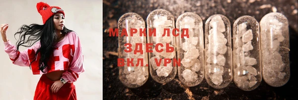 мефедрон VHQ Алексеевка
