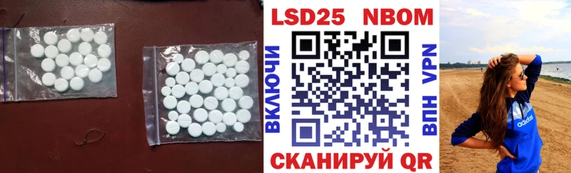 Лсд 25 экстази кислота  Ардатов 