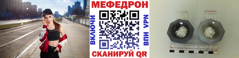 МЕФ мука  Ардатов 