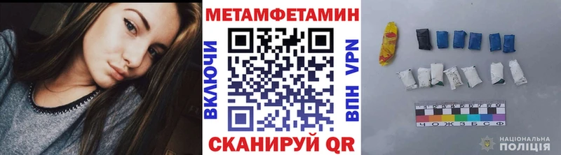 где купить наркотик  Ардатов  ОМГ ОМГ маркетплейс  Первитин пудра 
