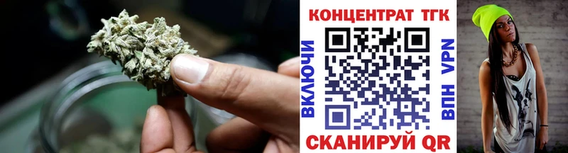Дистиллят ТГК Wax  закладки  Ардатов 